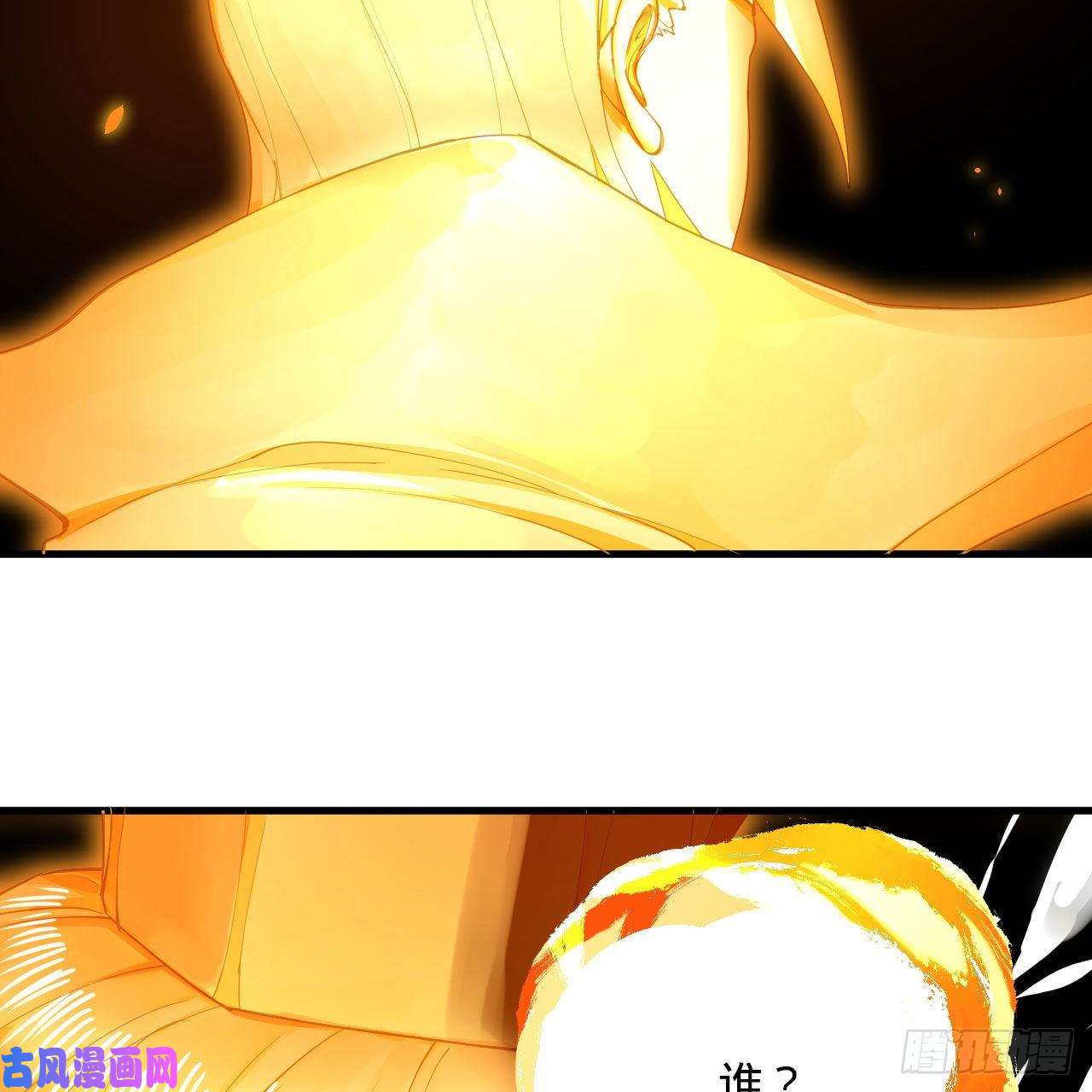 炼气练了三千年245话 再见白立