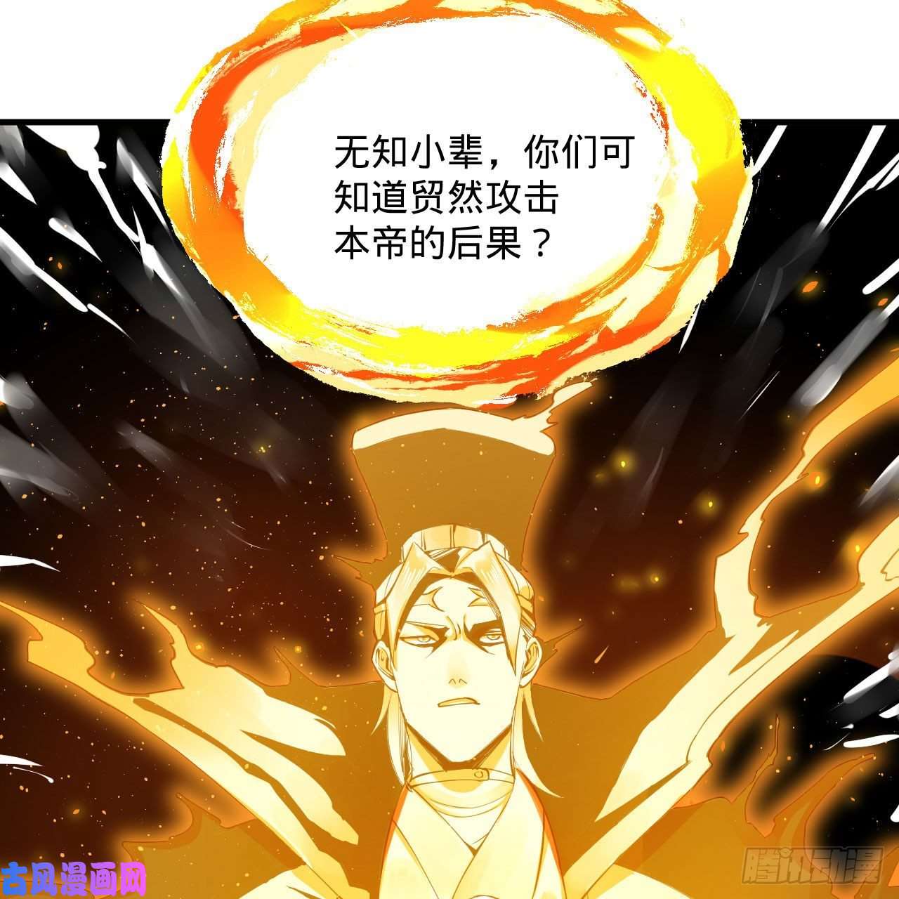 炼气练了三千年245话 再见白立