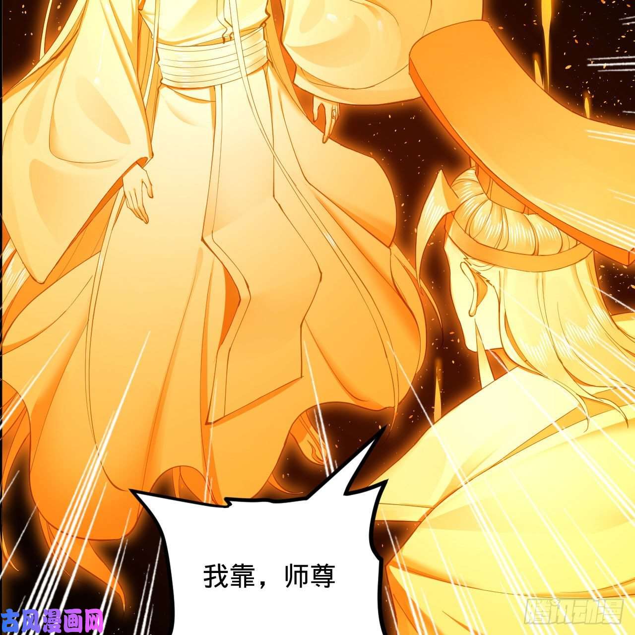 炼气练了三千年245话 再见白立