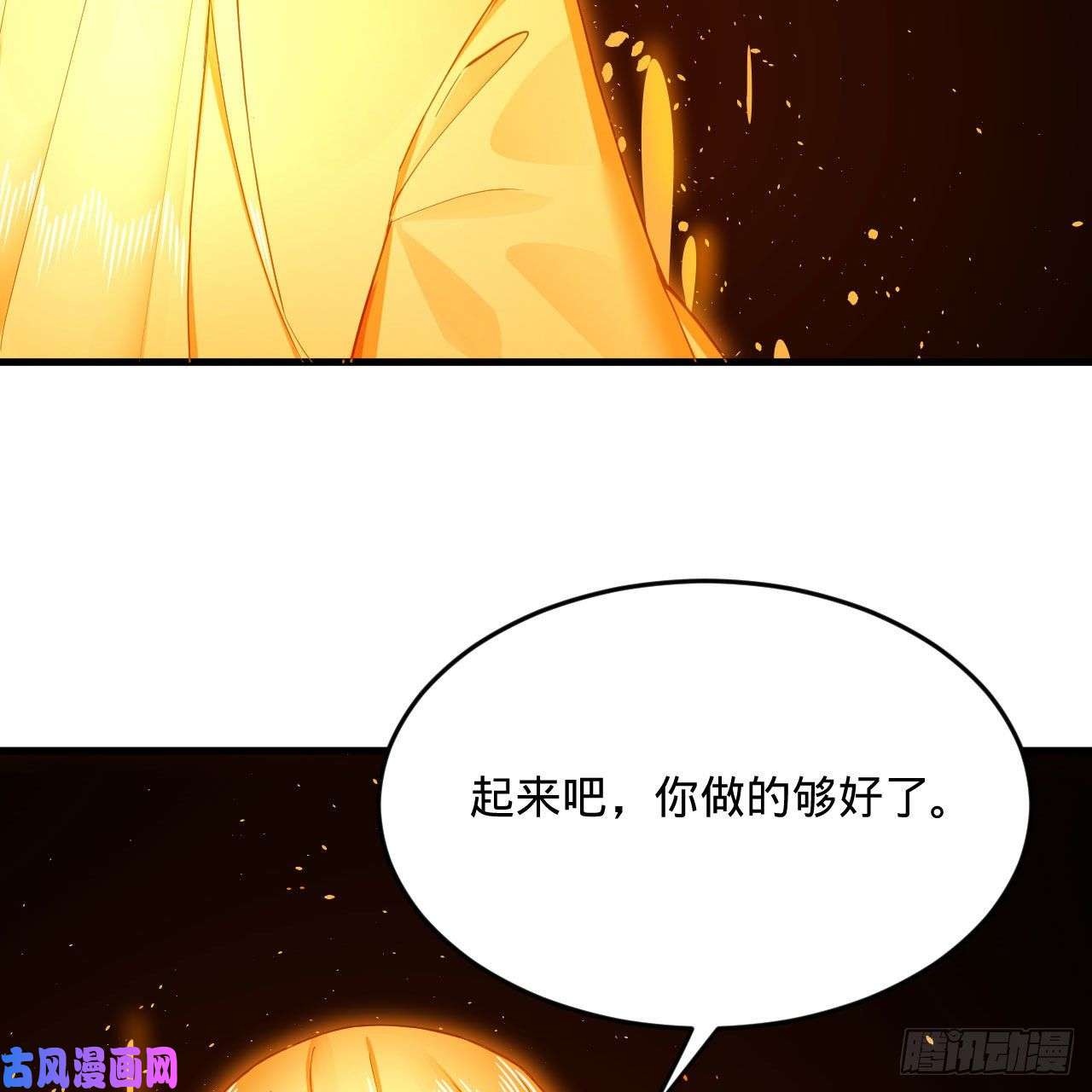 炼气练了三千年245话 再见白立