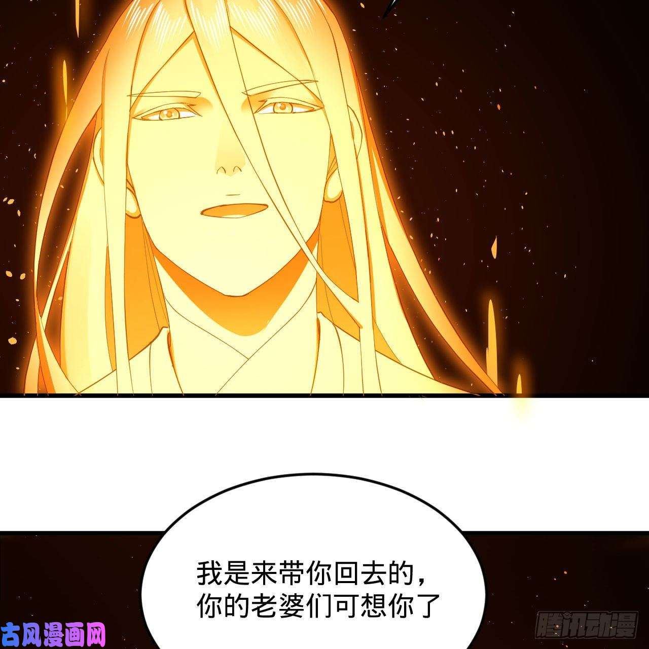 炼气练了三千年245话 再见白立