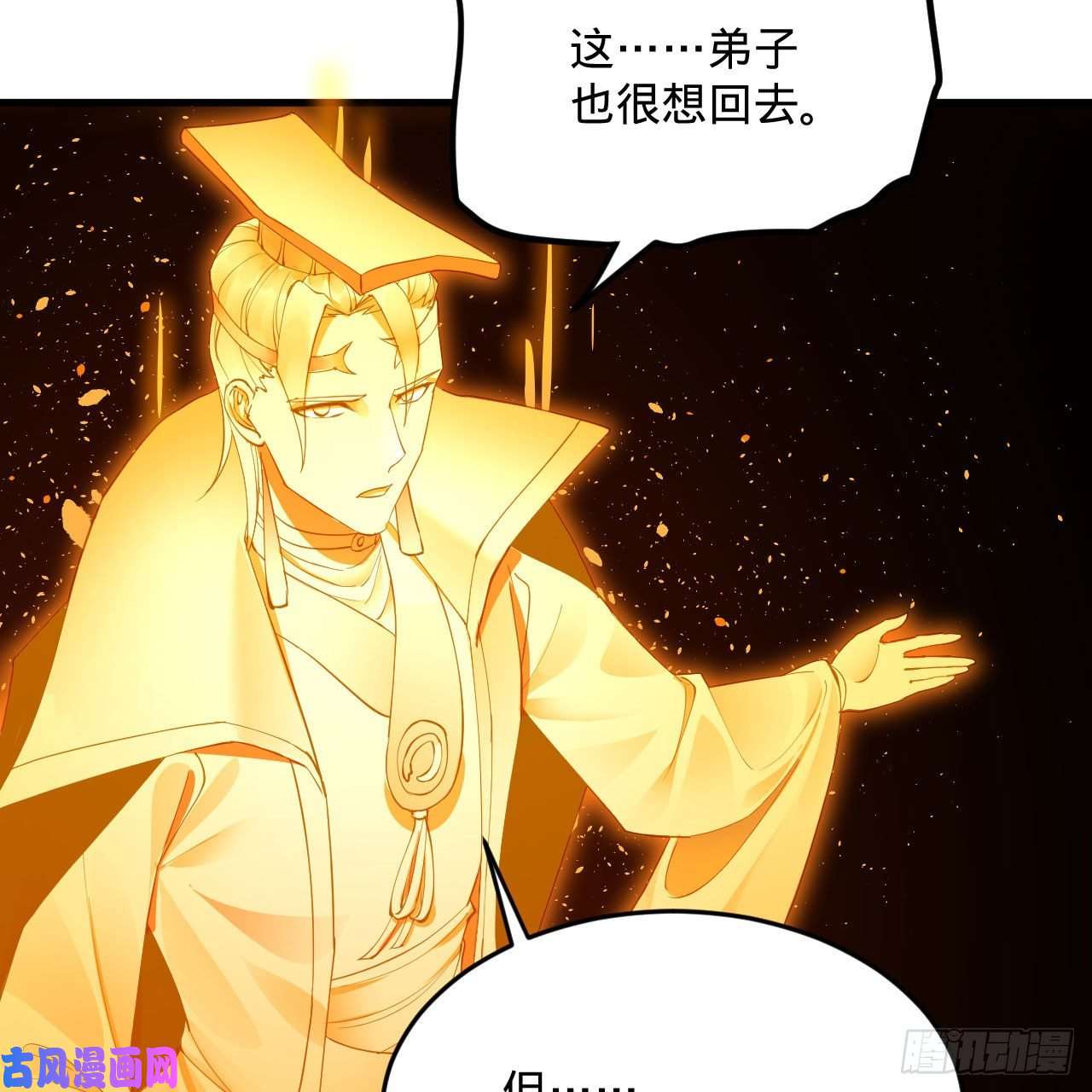 炼气练了三千年245话 再见白立