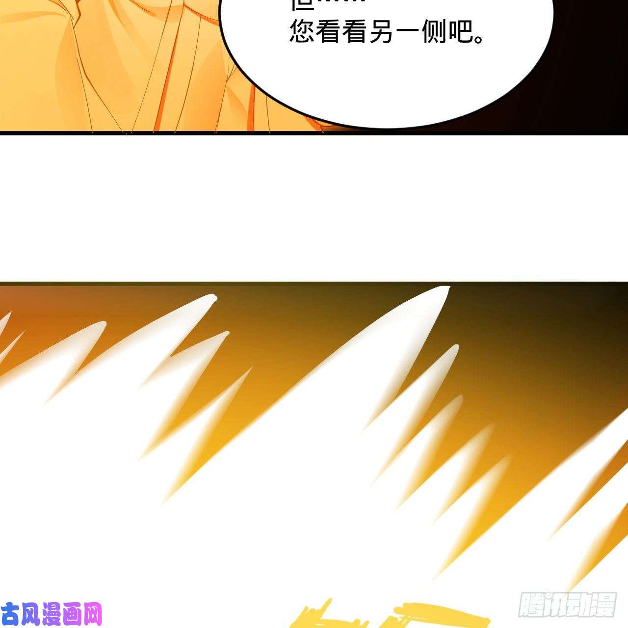 炼气练了三千年245话 再见白立