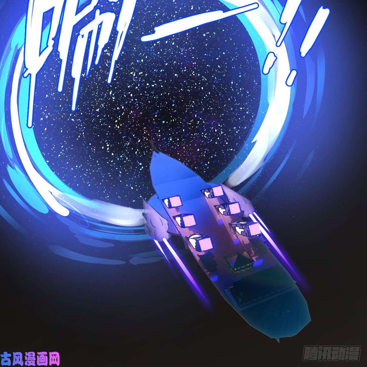 炼气练了三千年245话 再见白立