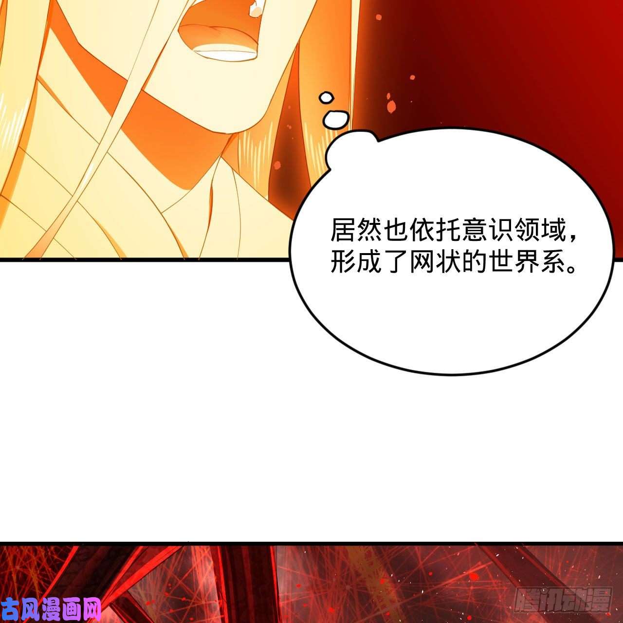 炼气练了三千年245话 再见白立