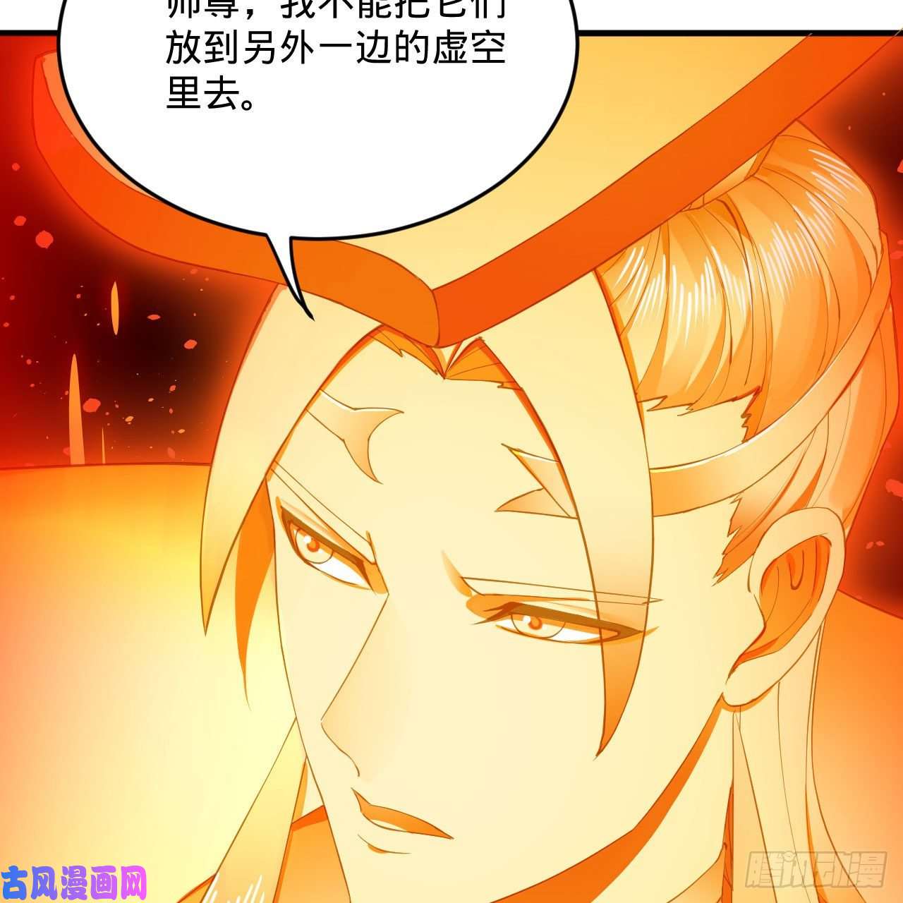 炼气练了三千年245话 再见白立