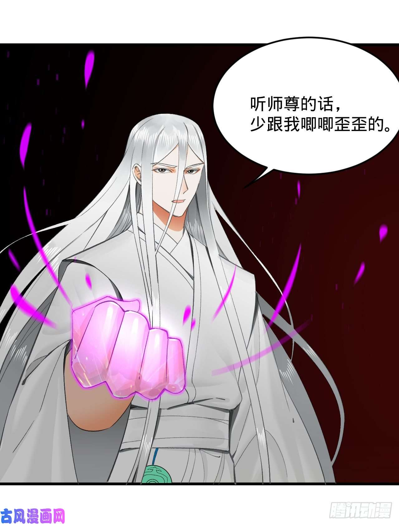炼气练了三千年245话 再见白立