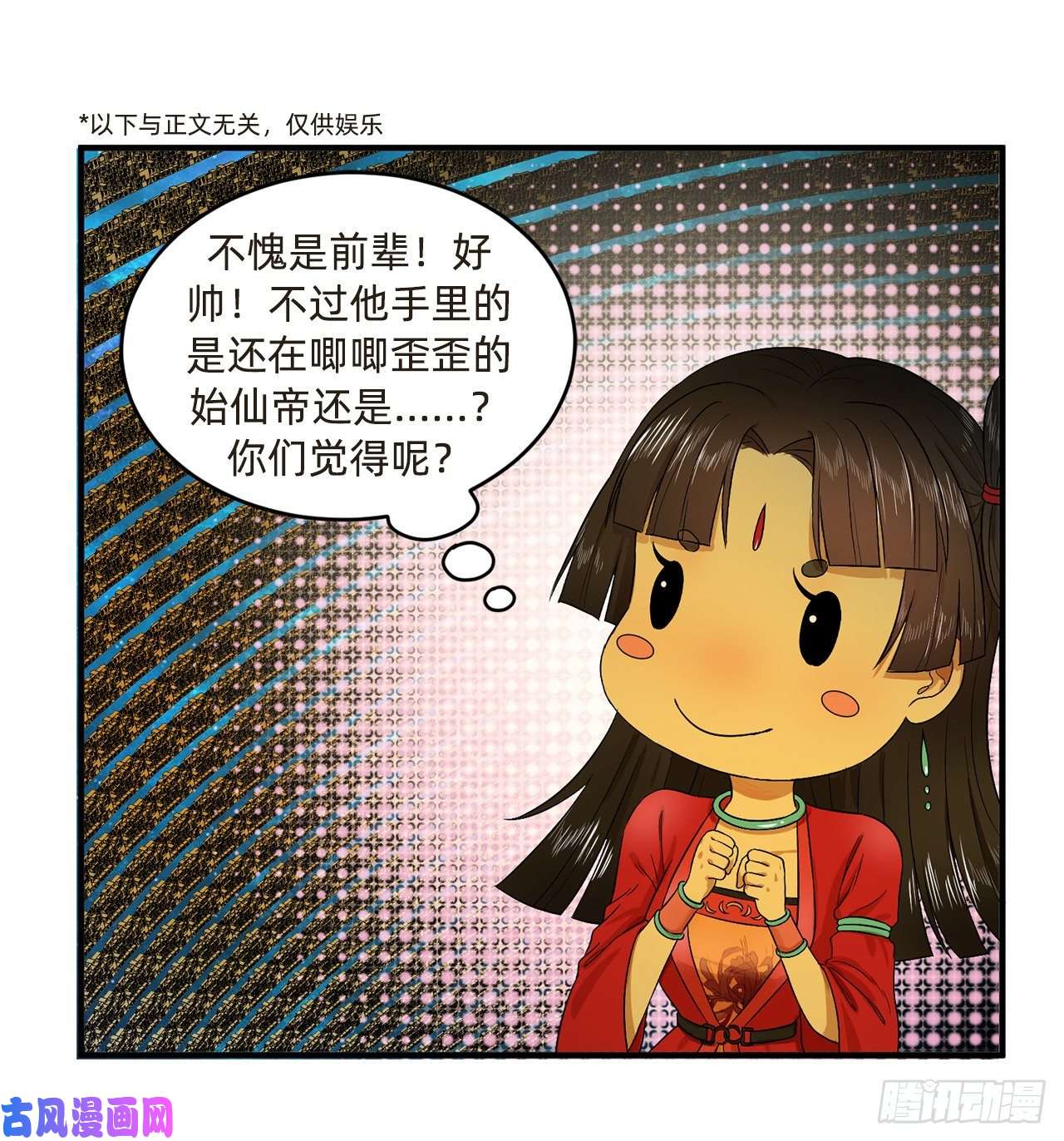 炼气练了三千年245话 再见白立