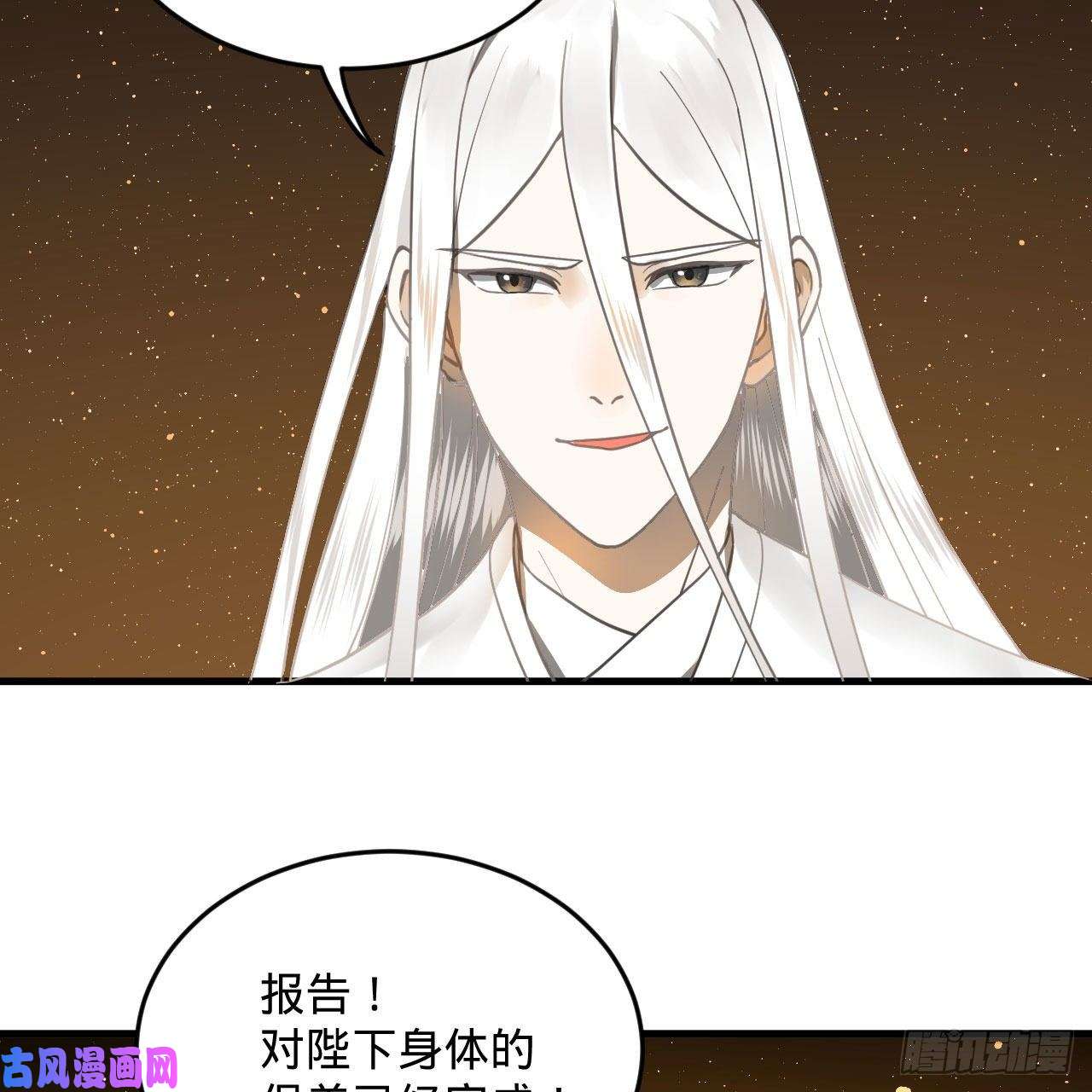 炼气练了三千年247话 许你五百年