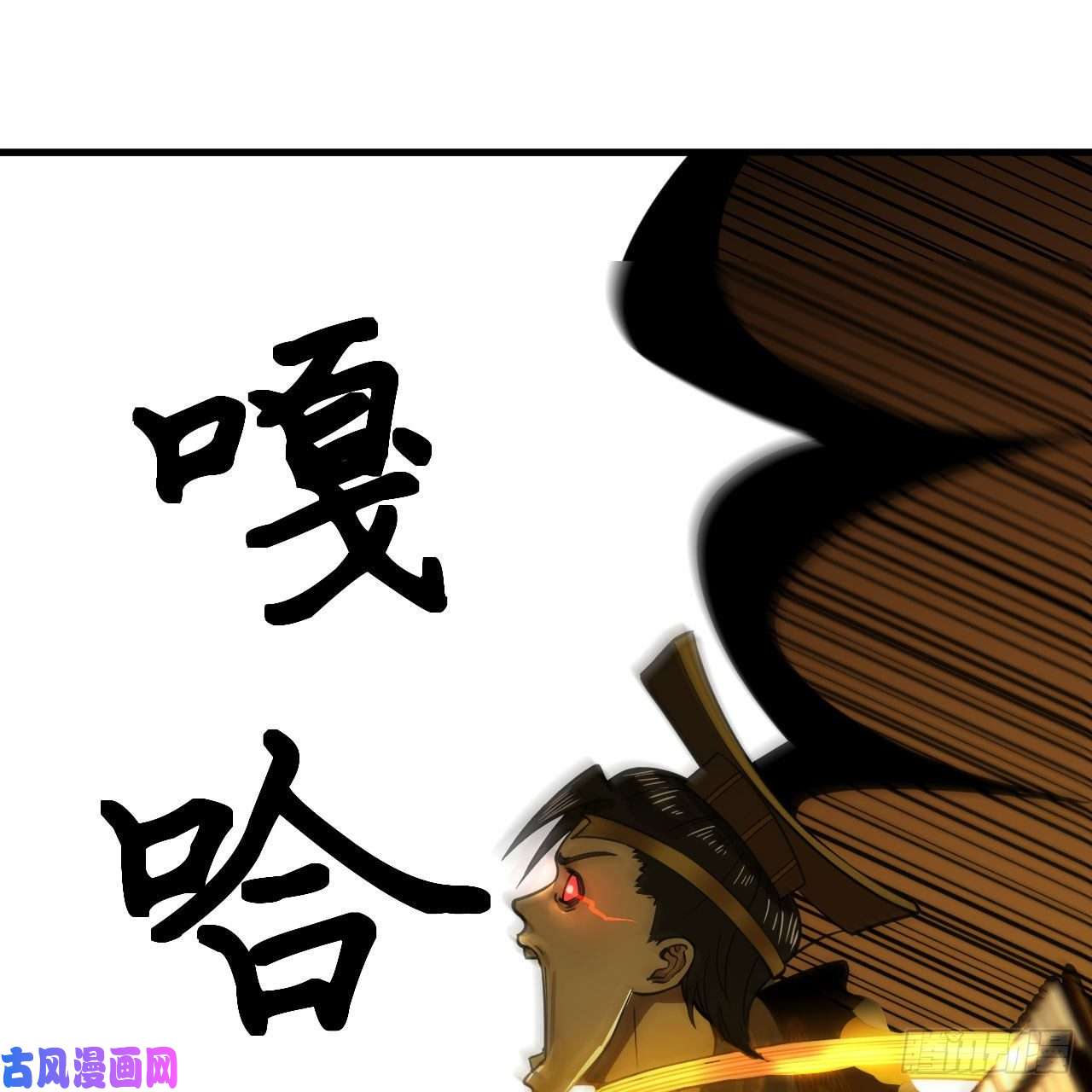 炼气练了三千年247话 许你五百年