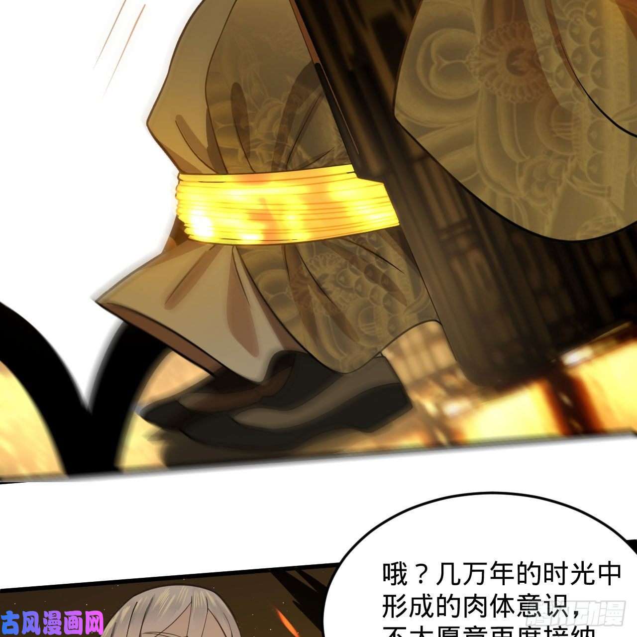 炼气练了三千年247话 许你五百年