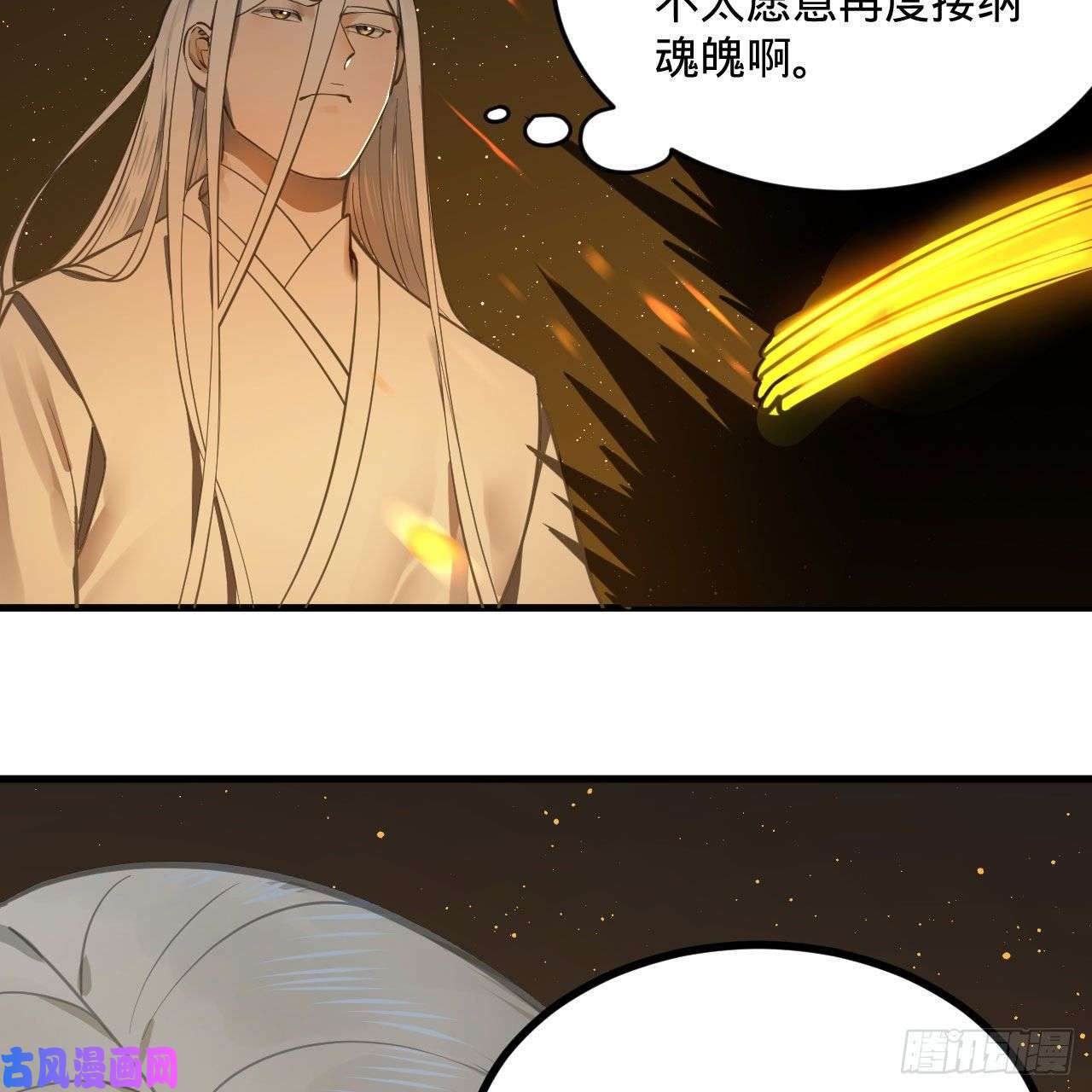 炼气练了三千年247话 许你五百年
