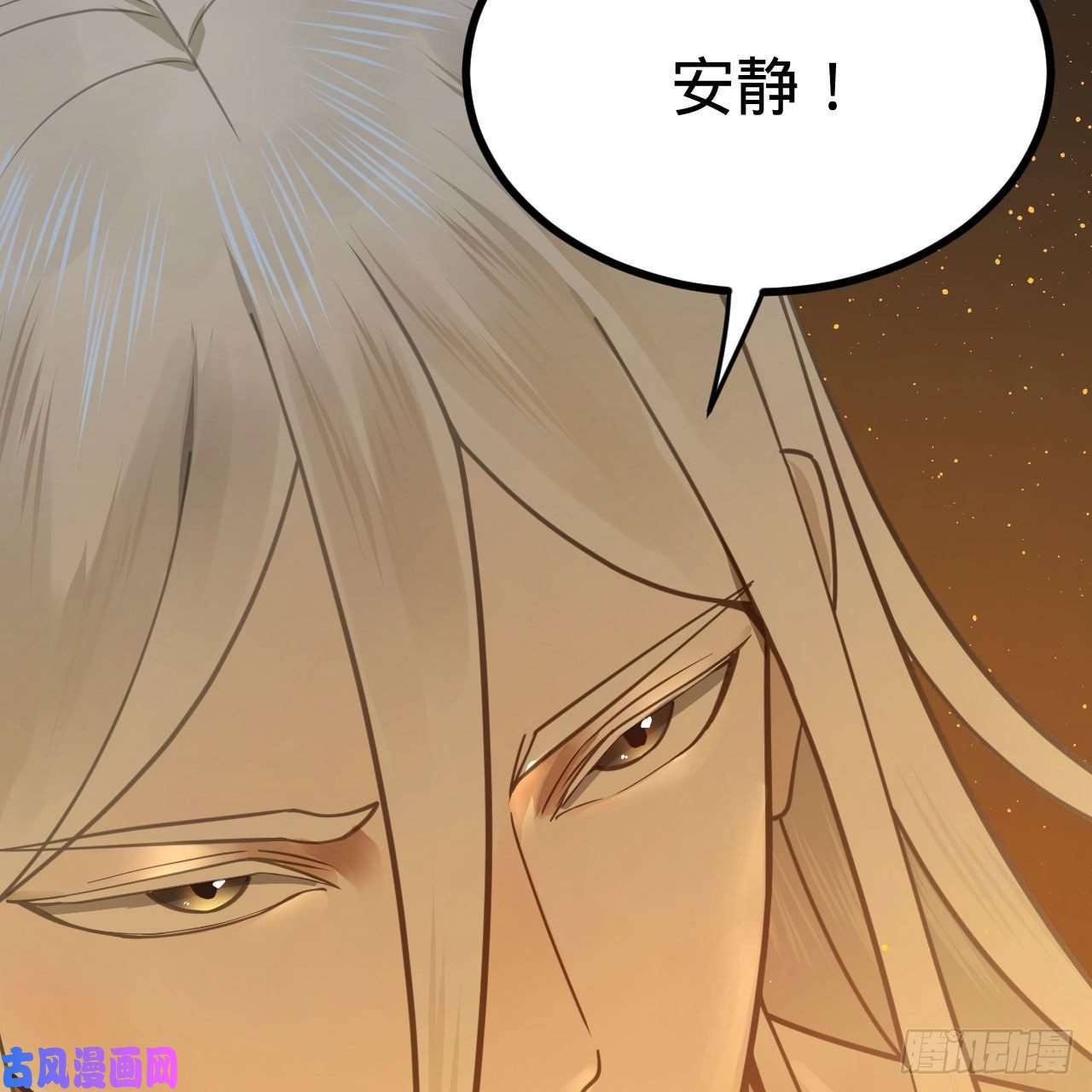 炼气练了三千年247话 许你五百年