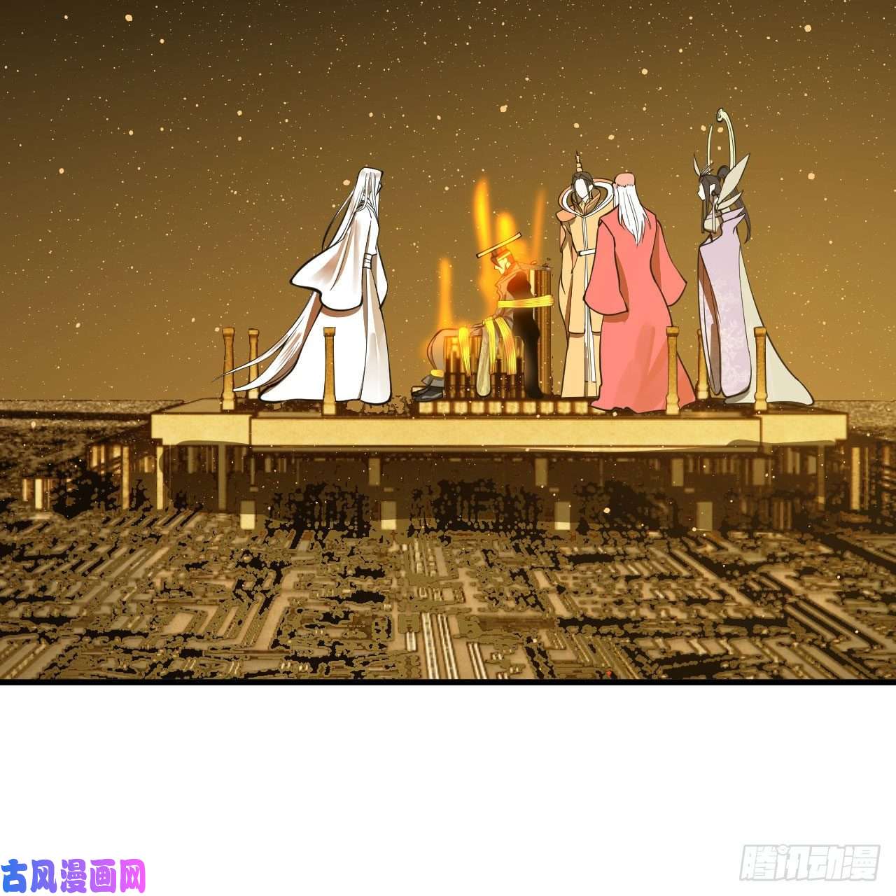 炼气练了三千年247话 许你五百年