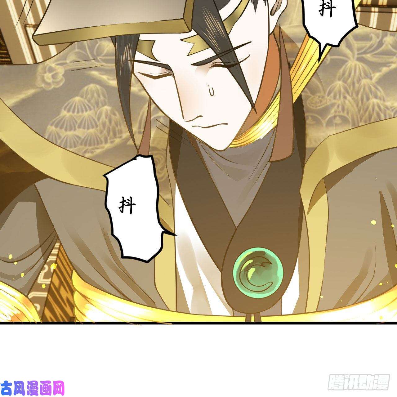 炼气练了三千年247话 许你五百年