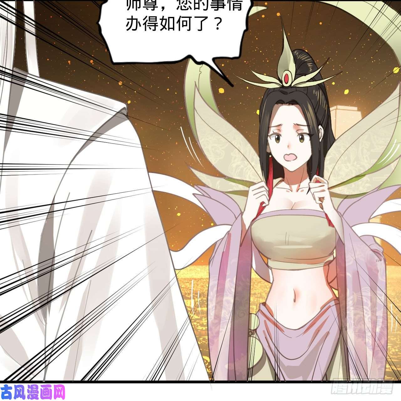 炼气练了三千年247话 许你五百年