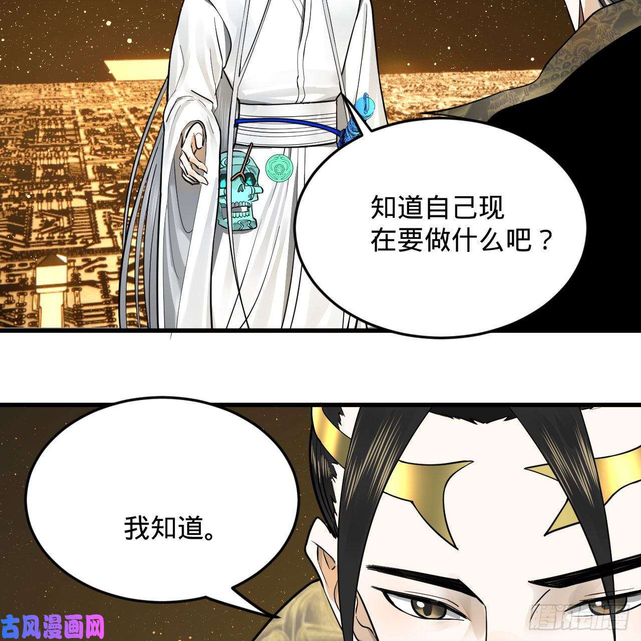 炼气练了三千年247话 许你五百年