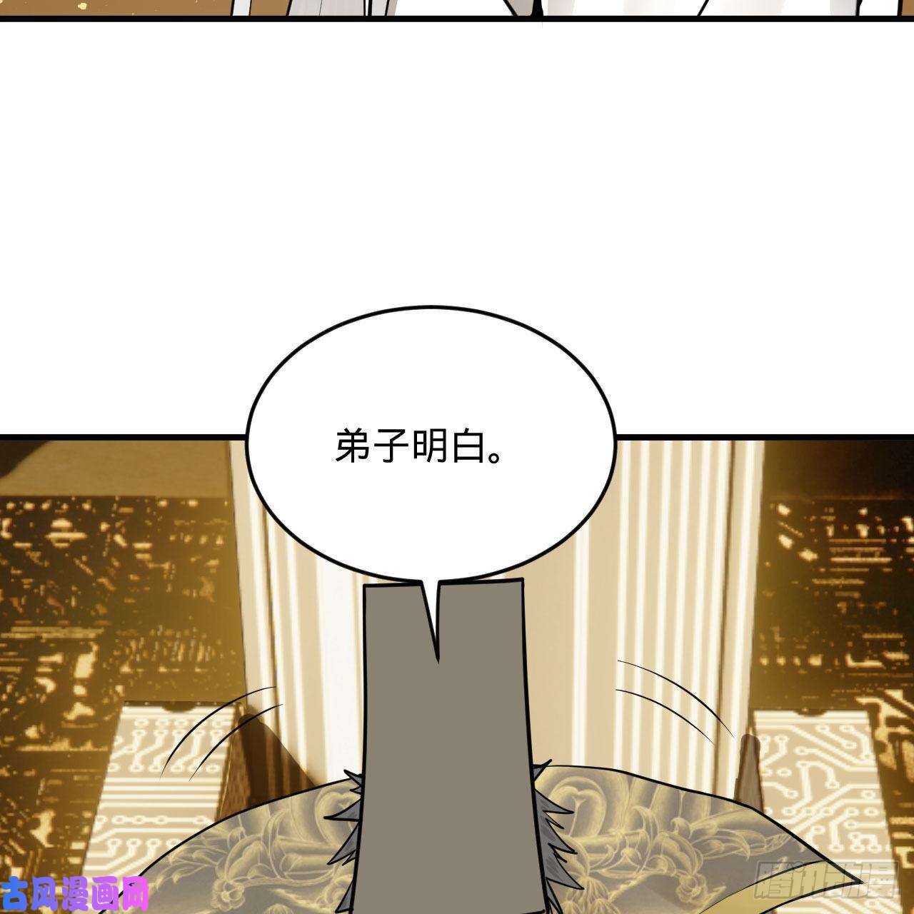 炼气练了三千年247话 许你五百年