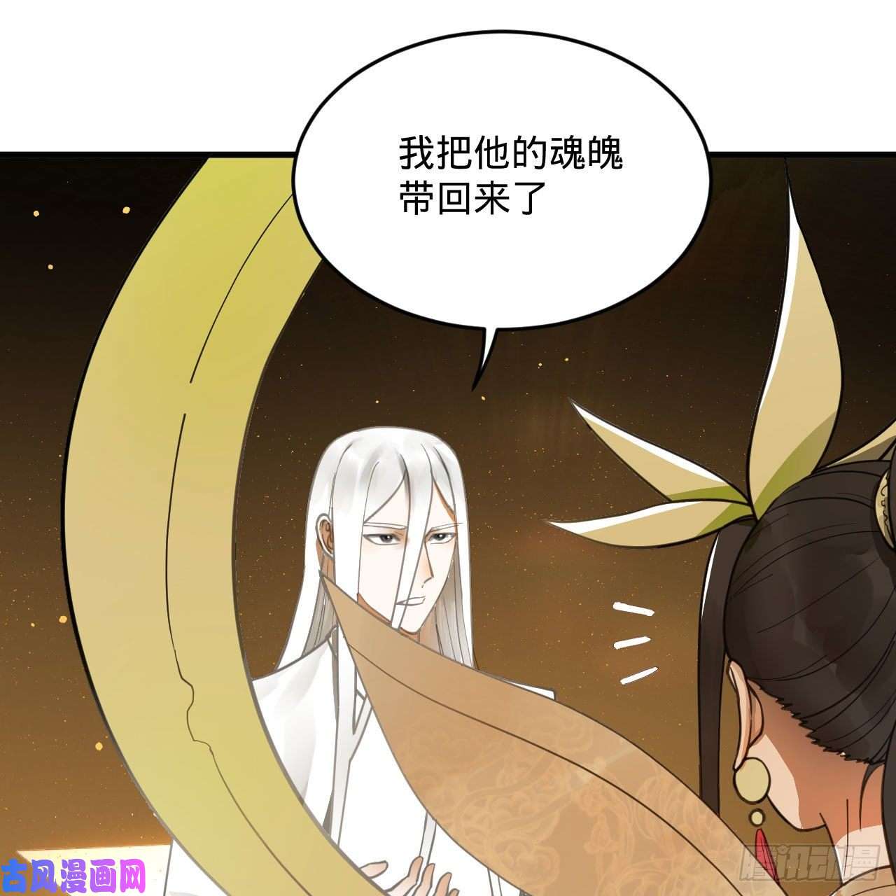 炼气练了三千年247话 许你五百年