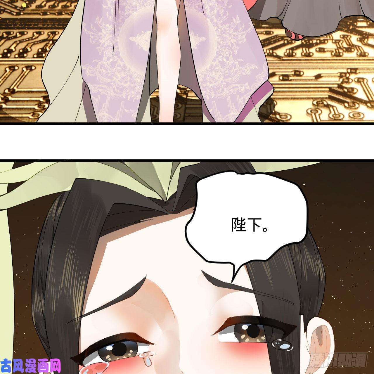 炼气练了三千年247话 许你五百年