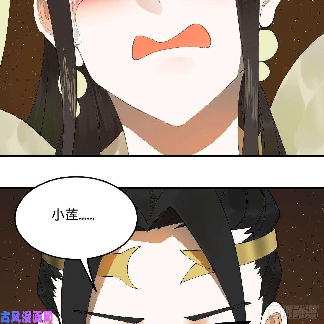 炼气练了三千年247话 许你五百年