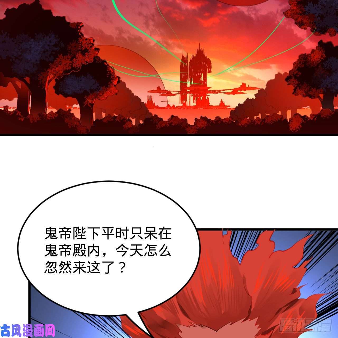 炼气练了三千年247话 许你五百年