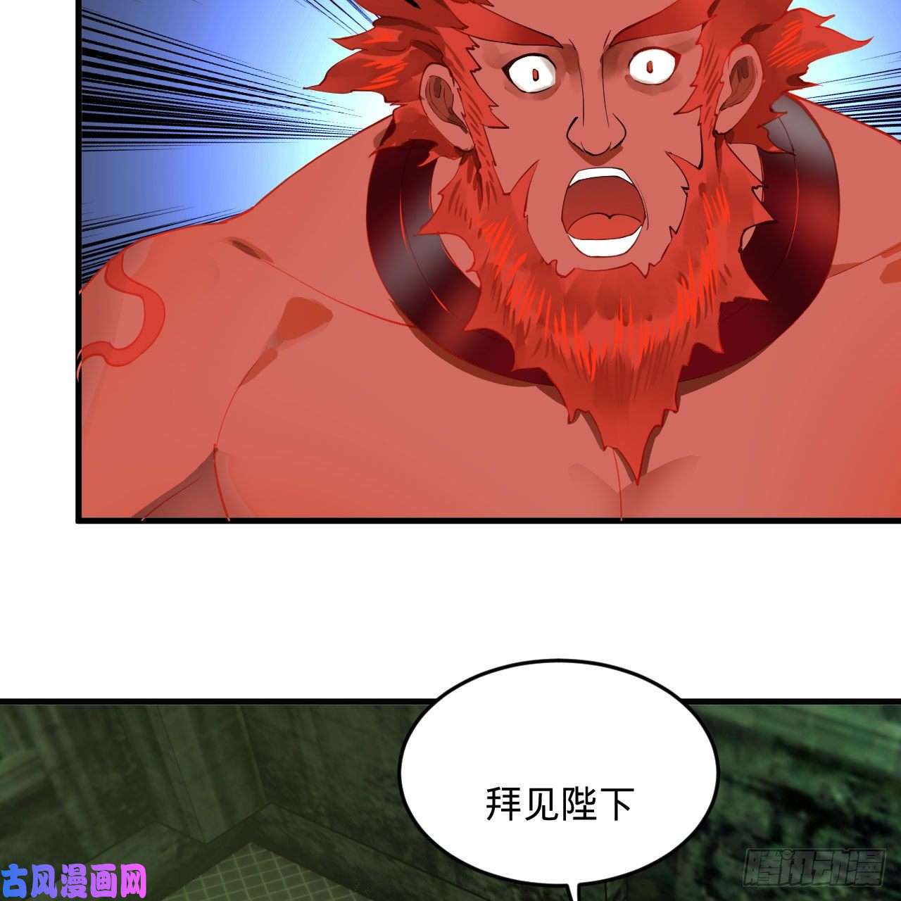 炼气练了三千年247话 许你五百年