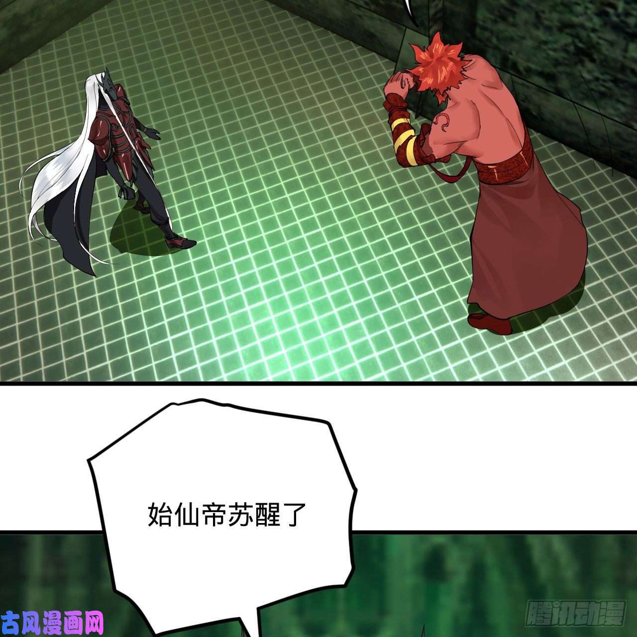 炼气练了三千年247话 许你五百年