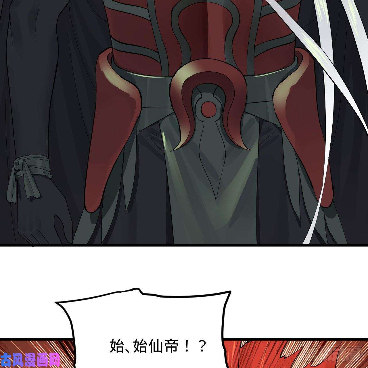 炼气练了三千年247话 许你五百年