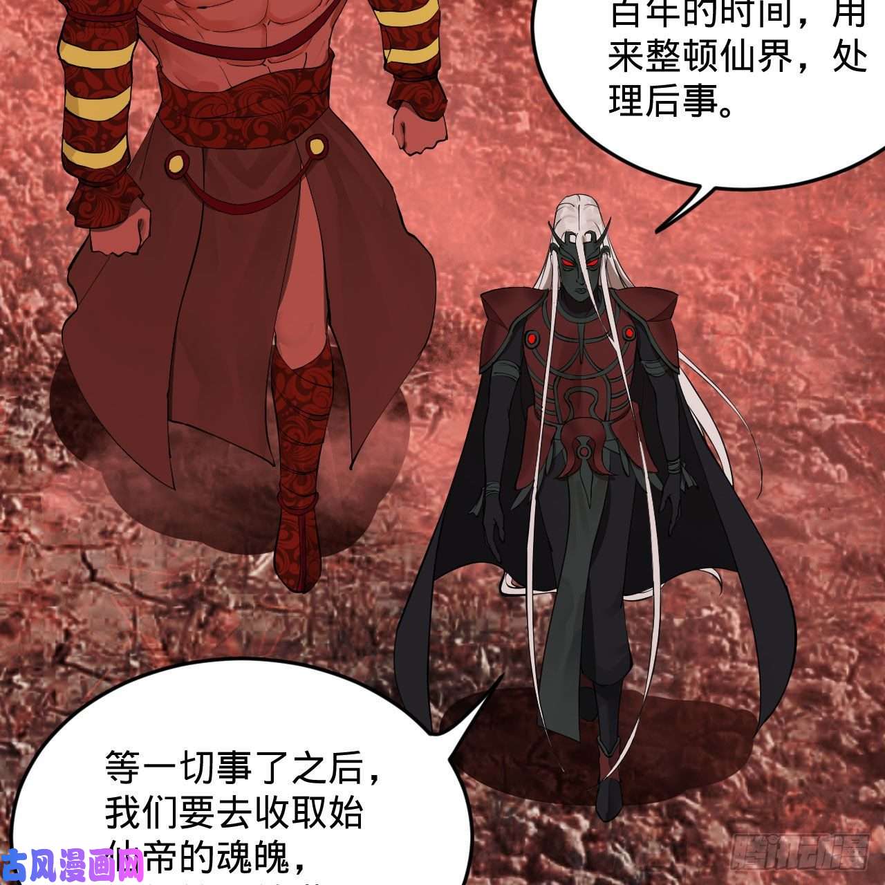 炼气练了三千年247话 许你五百年