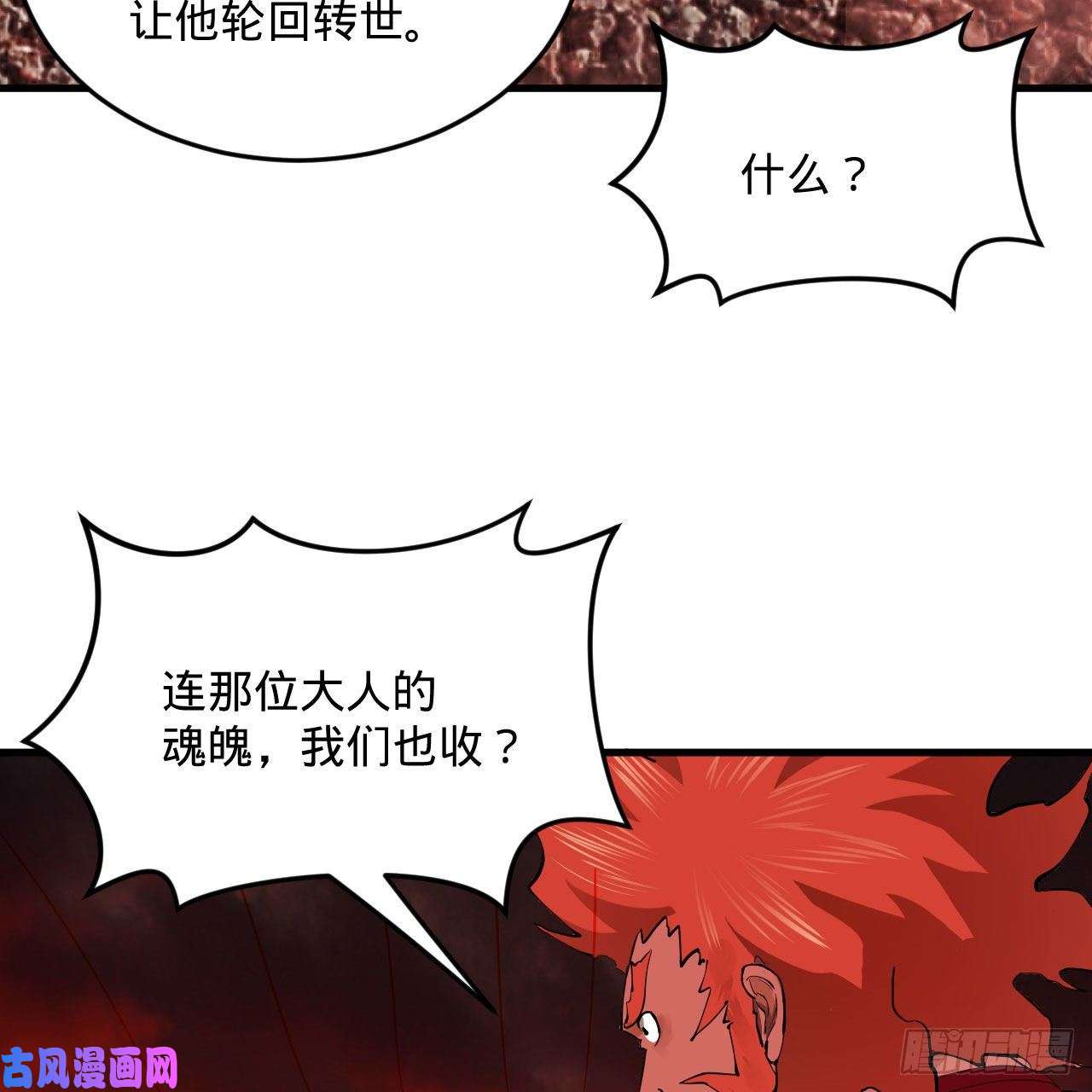 炼气练了三千年247话 许你五百年