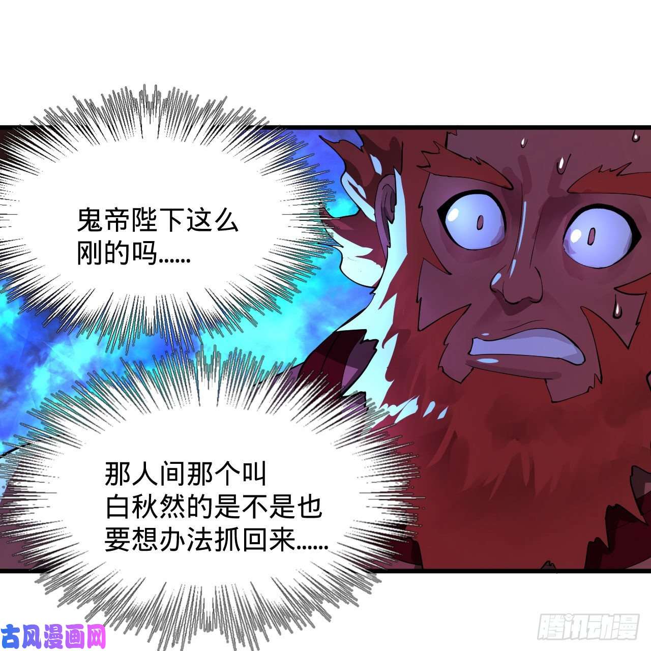 炼气练了三千年247话 许你五百年
