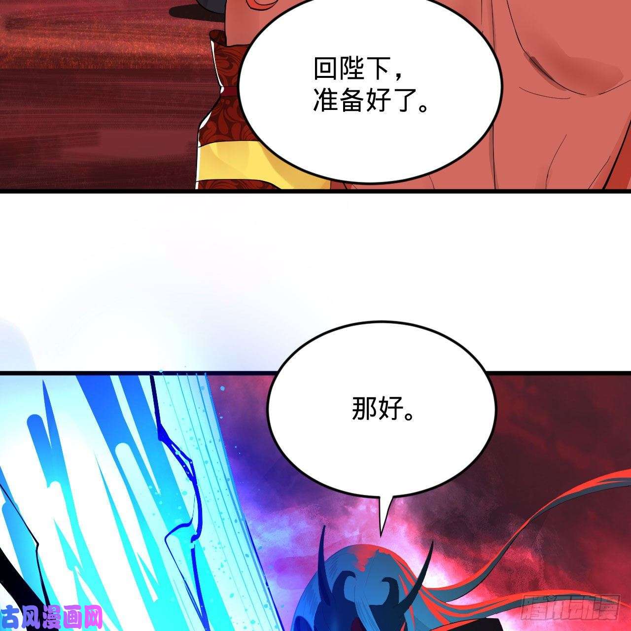 炼气练了三千年247话 许你五百年