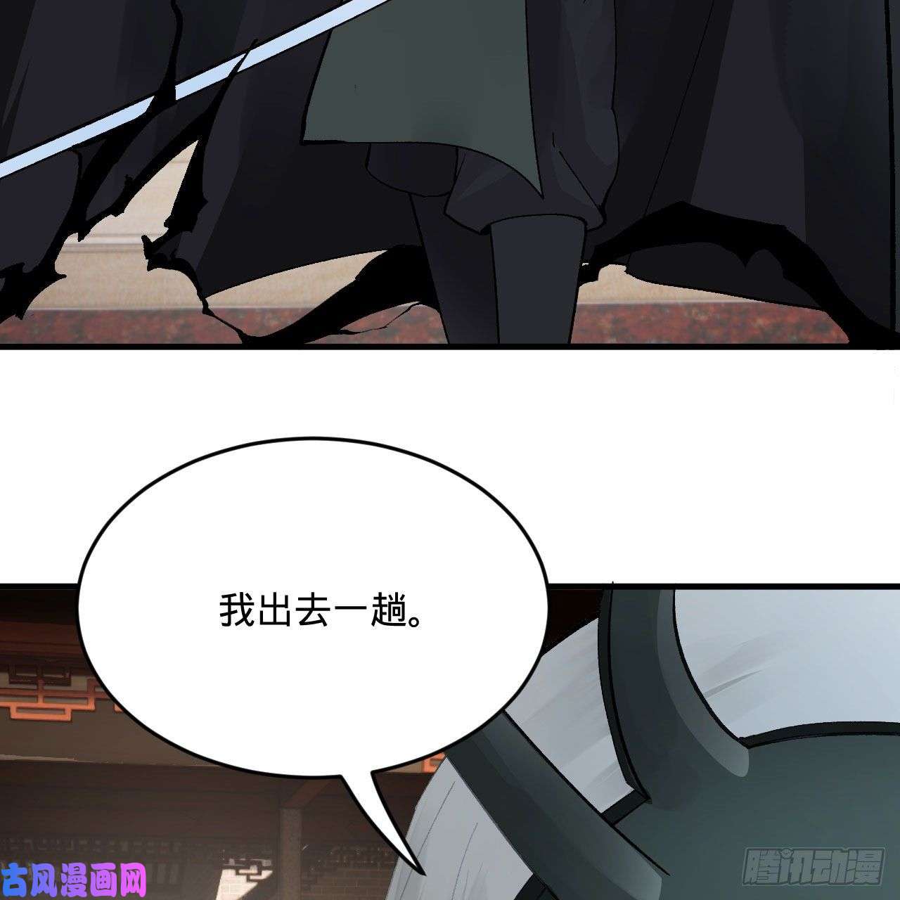 炼气练了三千年248话 燃烧自己 照亮爱妃