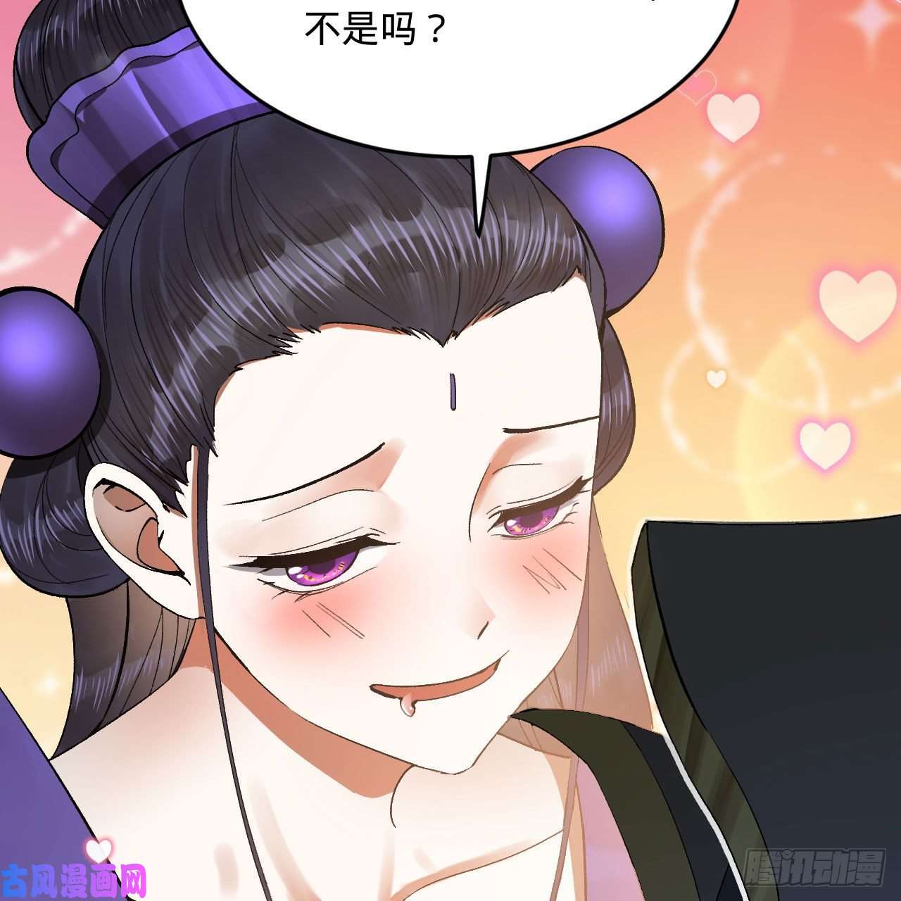 炼气练了三千年248话 燃烧自己 照亮爱妃