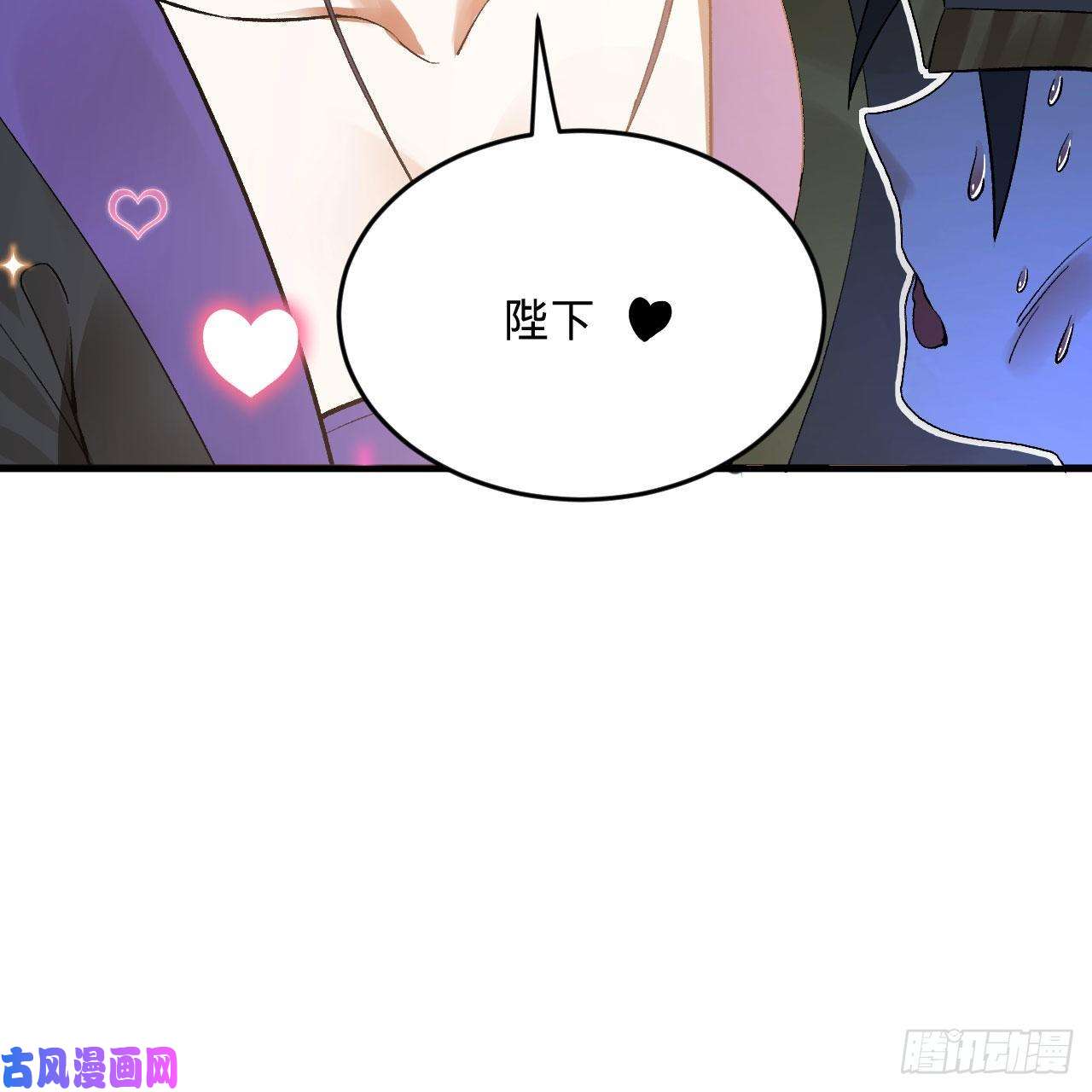 炼气练了三千年248话 燃烧自己 照亮爱妃