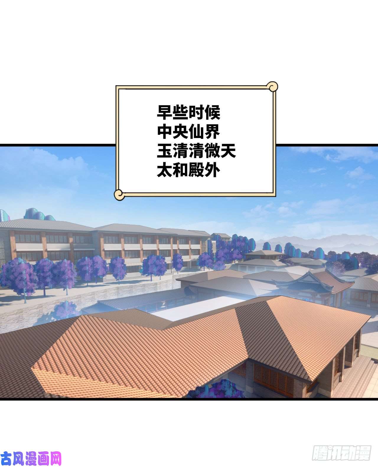 炼气练了三千年248话 燃烧自己 照亮爱妃