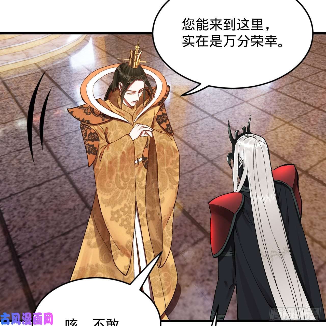 炼气练了三千年248话 燃烧自己 照亮爱妃
