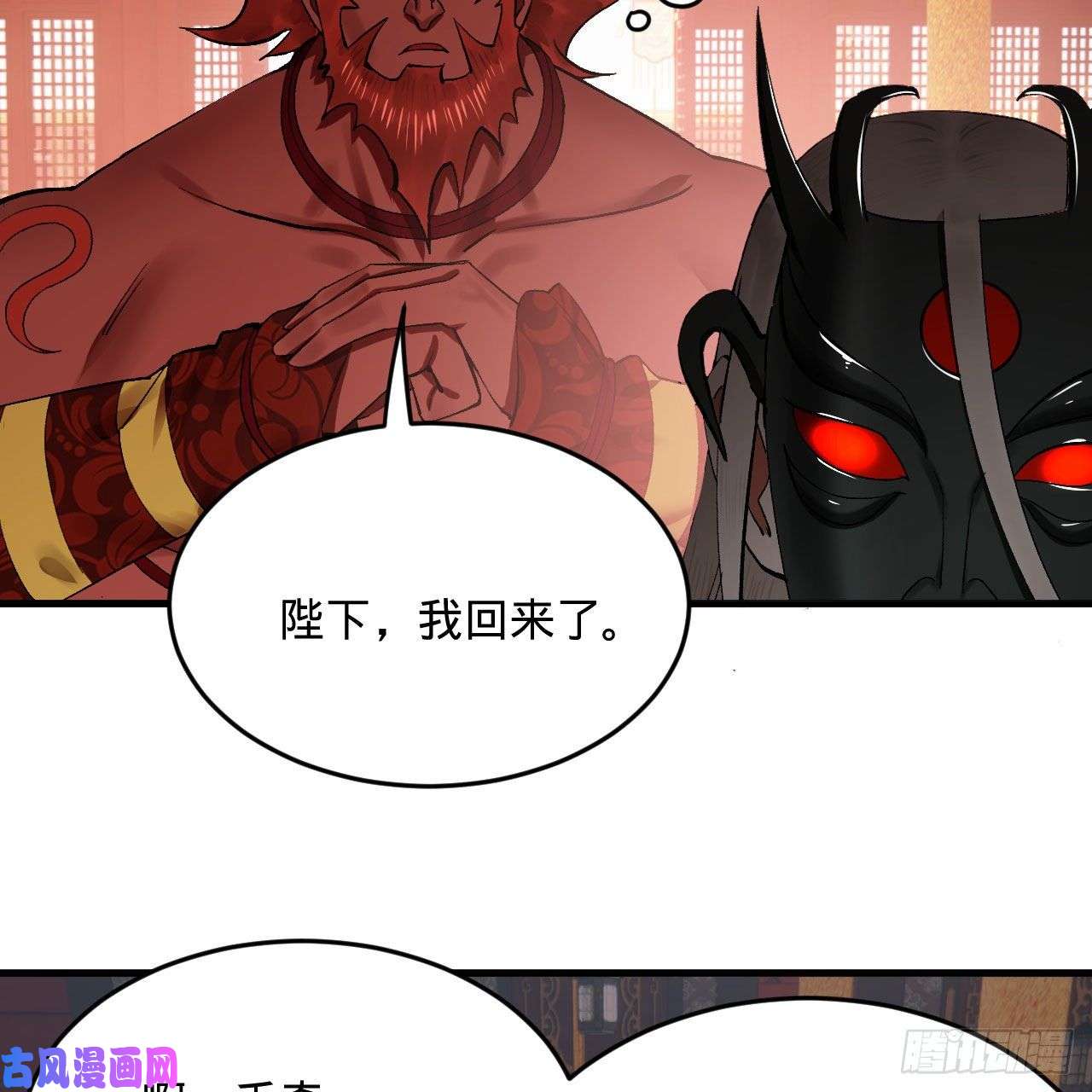 炼气练了三千年248话 燃烧自己 照亮爱妃