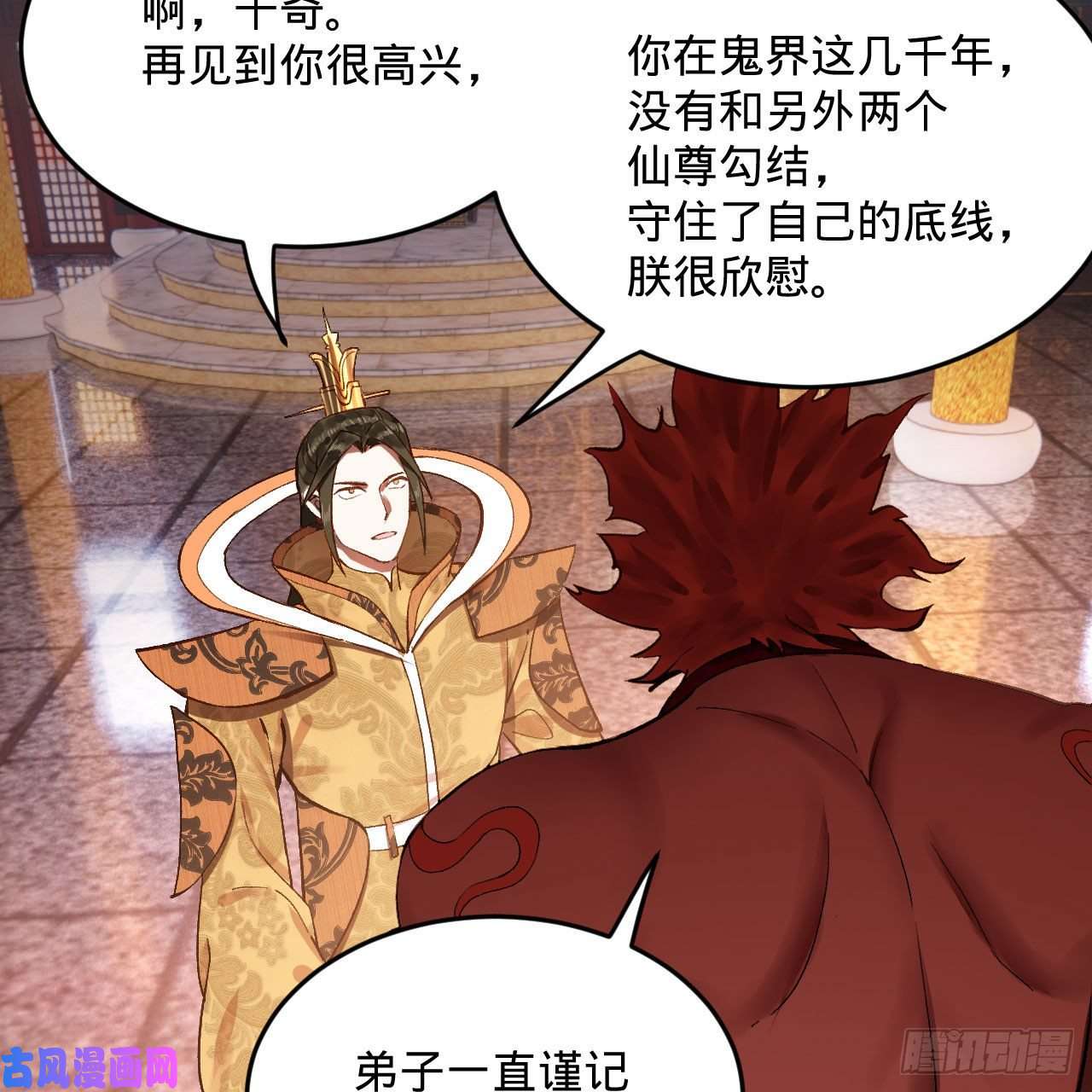 炼气练了三千年248话 燃烧自己 照亮爱妃