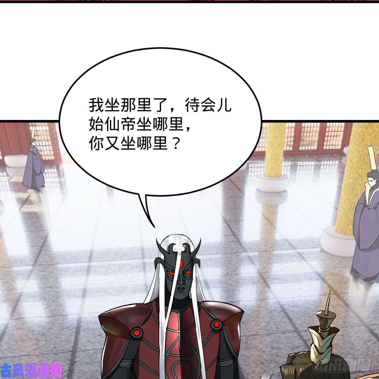 炼气练了三千年248话 燃烧自己 照亮爱妃