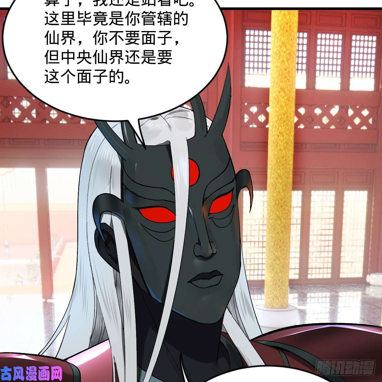 炼气练了三千年248话 燃烧自己 照亮爱妃