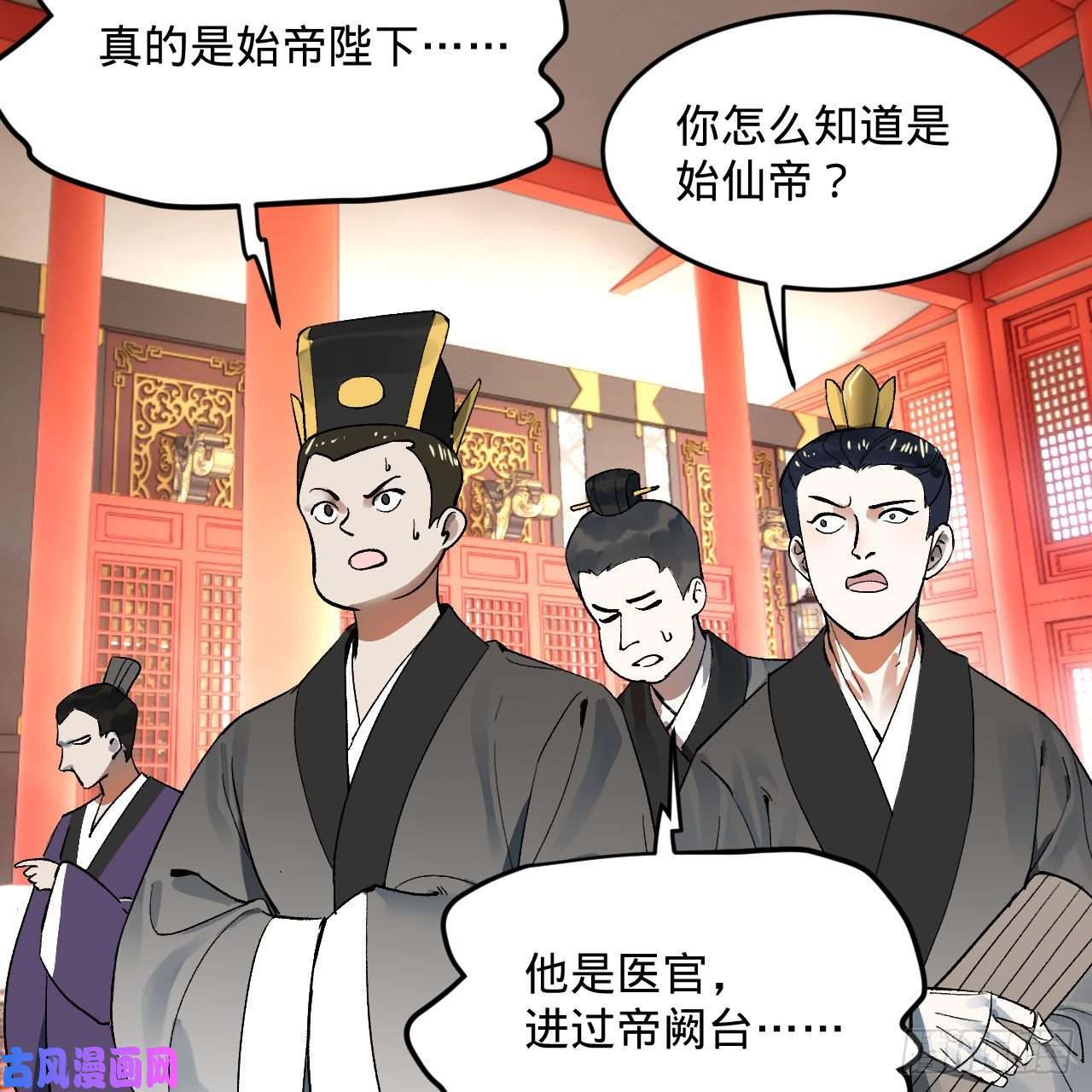 炼气练了三千年248话 燃烧自己 照亮爱妃