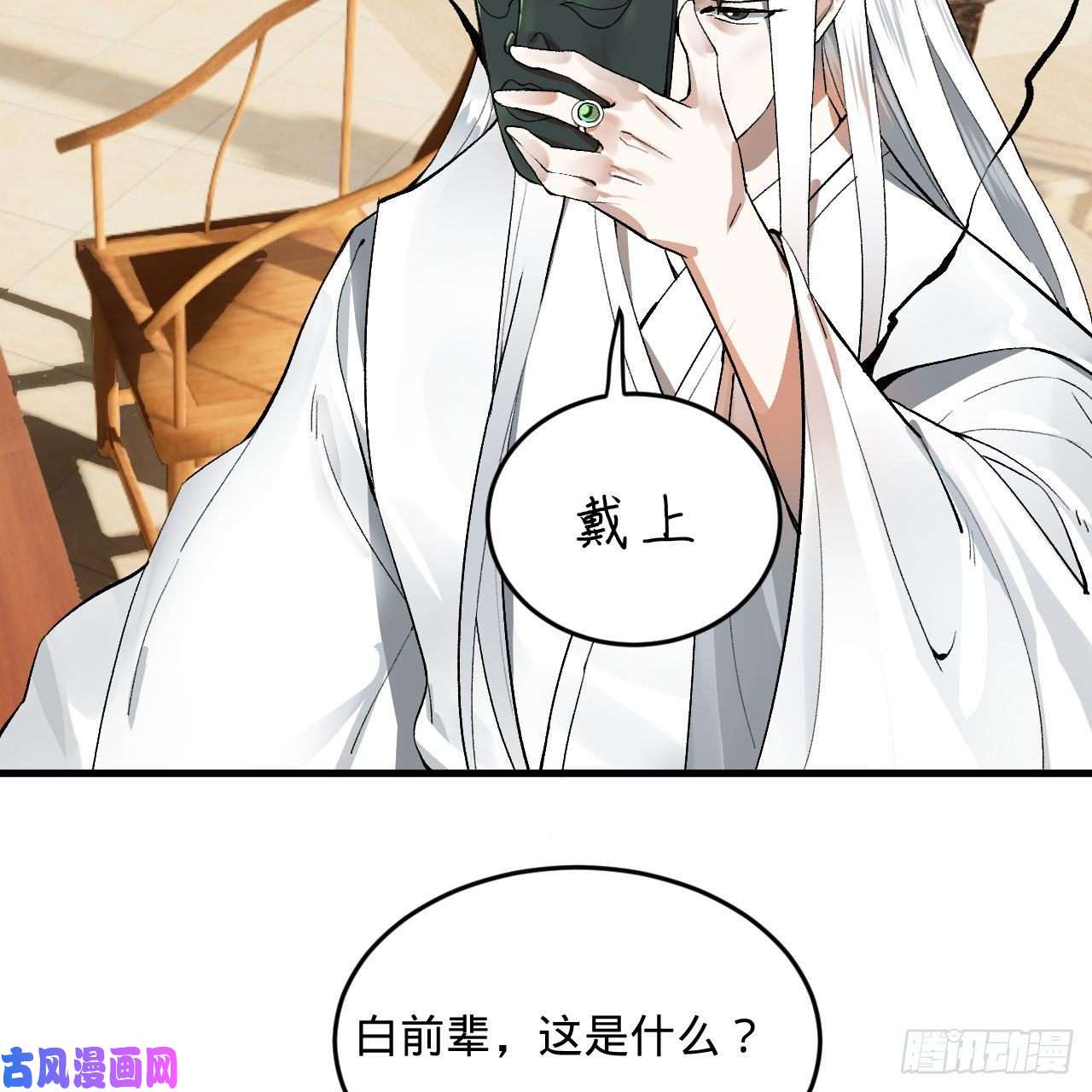 炼气练了三千年248话 燃烧自己 照亮爱妃