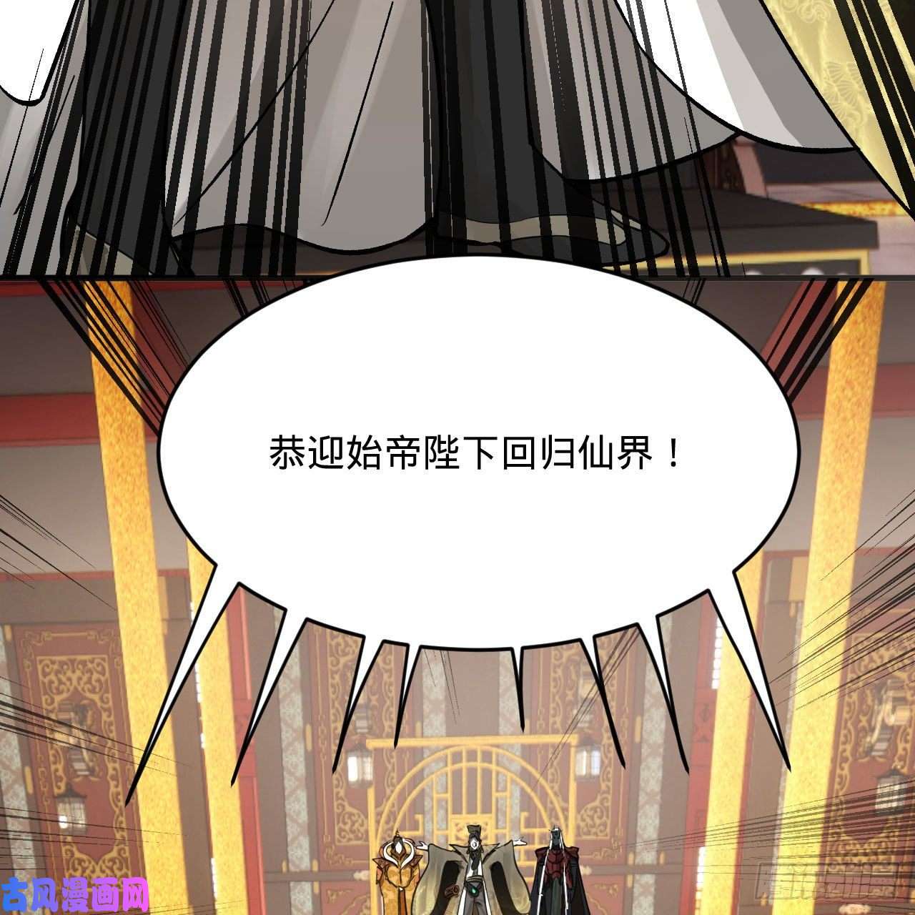 炼气练了三千年248话 燃烧自己 照亮爱妃