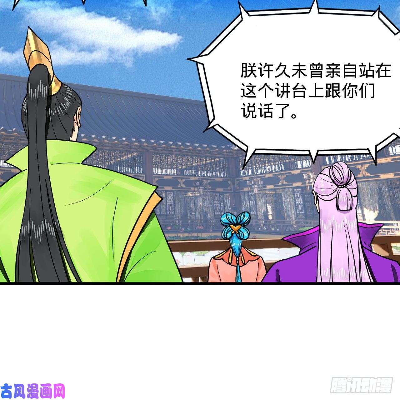 炼气练了三千年249话 为何只到筑基期？