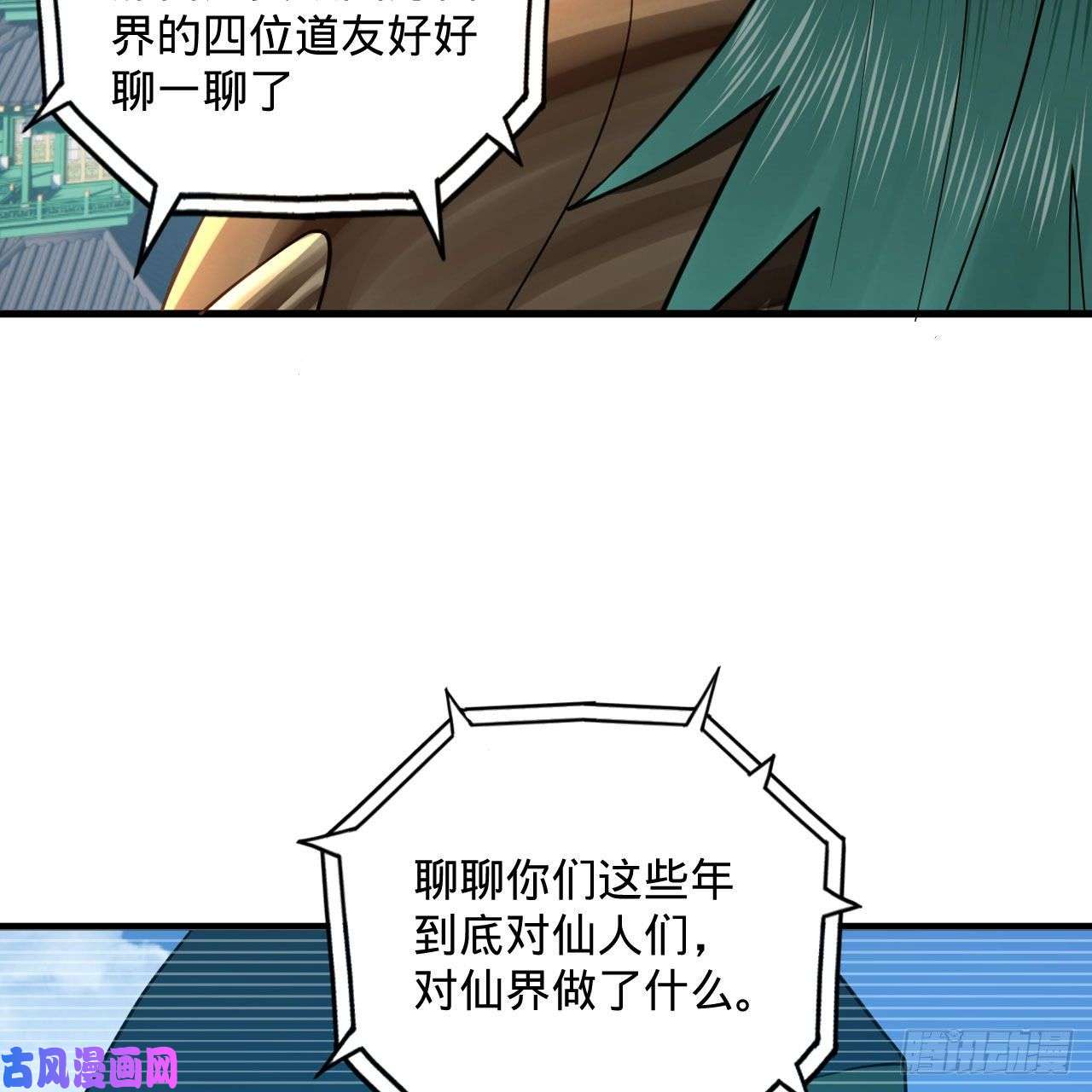 炼气练了三千年249话 为何只到筑基期？