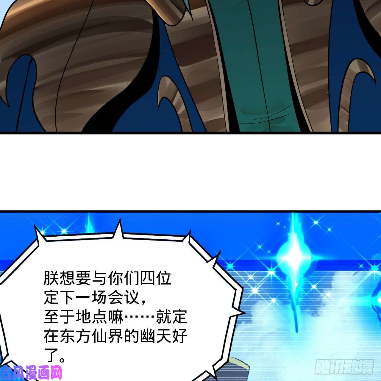炼气练了三千年249话 为何只到筑基期？