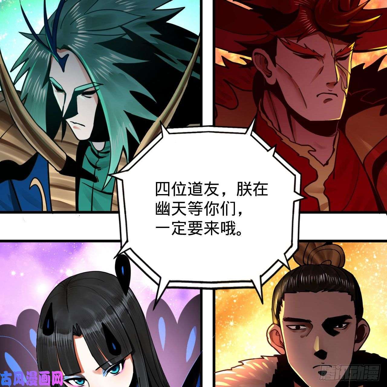 炼气练了三千年249话 为何只到筑基期？
