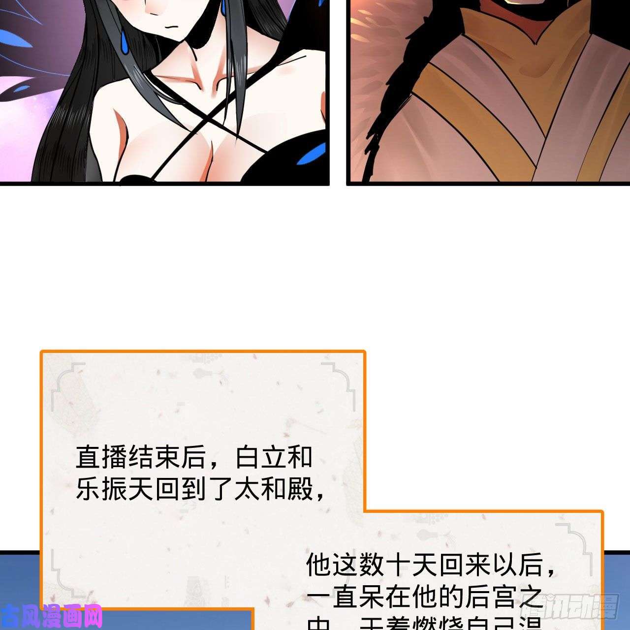 炼气练了三千年249话 为何只到筑基期？